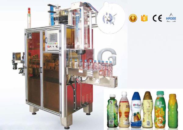High Speed PLC Shrink Sleeve Labeling Machine 250PCS Per Min 30mm-250mm Label