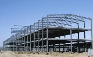 China Eco Friendly Steel Structural Construction Multi Storey Large Span Steel Structure Platform factory