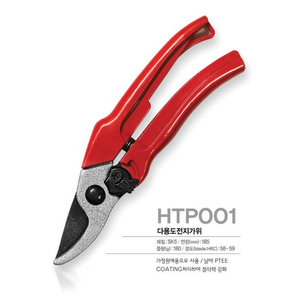 Razor Sharp Pruning Shears Garden Shears Cutter Hand Carbon Steel Blade