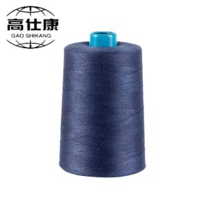 China Ne20/2 100% Meta Aramid Yarn Meta Aramid Yarn For Forest Fire Prevention Control factory