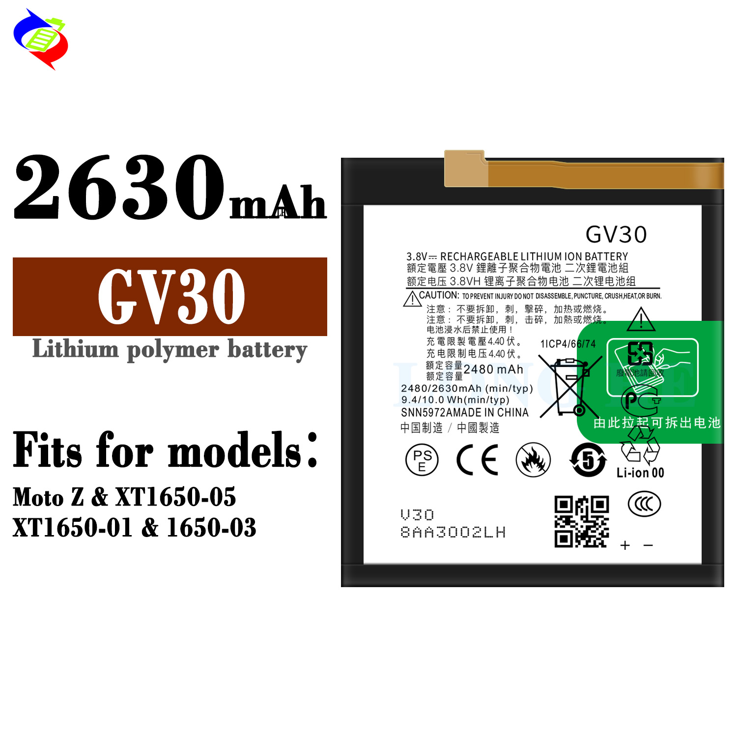 RECHARGABLE lithium polymer battery for Motorola MOTO Z Force XT1650 GV30 2480 mAh