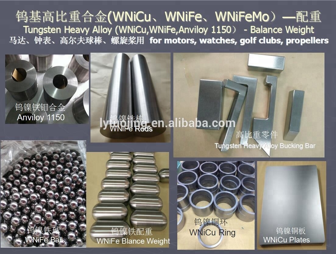 97WNiFe Tungsten Alloy Shot