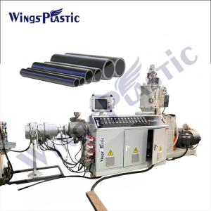 China PLC Control HDPE PPR Pipe Extruder Machine For 20-110mm Pipe Diameter factory