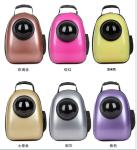 Pet Space Backpack；Pet supplies package；Pet Food, Pet Rope, Pet Comb，a variety