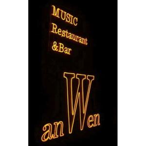 China Customized Hot Sellingised Happy Birthday Atmosphere Light Led Bedroom Letter Neon Sign factory