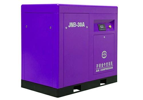 30 hp rotary screw air compressor for Carpet maker Strict Quality Control