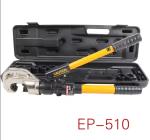 EP-510 400mm2 Hydraulic Cable Lug Crimper Copper And Aluminum Terminal