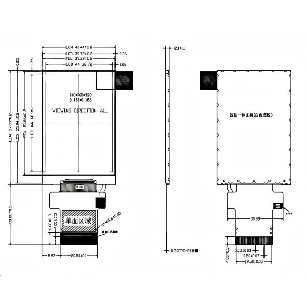 Custom 2.4 Inch TFT LCD Display 240×320 MCU Interface 350cd/m2 High Brightness TFT Display