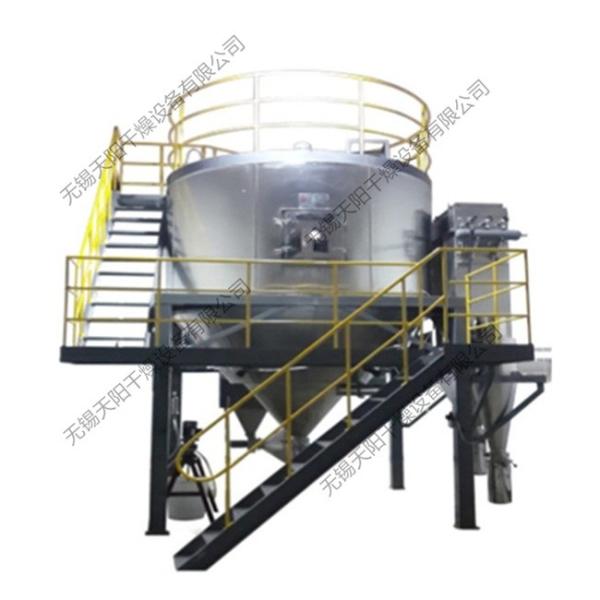 Cold Air Spray Granulation Dryer Rotary Atomizer Ceramics Powder Preparation