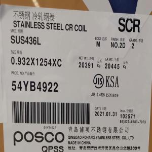 China ASTM A240 SUS436L Grade 3mm Stainless Steel Sheet 2D Finished Brushed factory