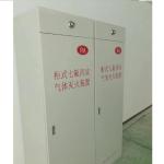 DC24V/1.5A FM200 Cabinet System Compact Powerful Fire Suppression For Businesses