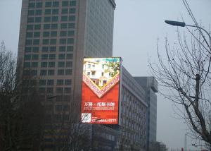 China HD Outdoor Full Color LED Display SMD Cabinet , Full Color Outdoor Advertising Led Display factory