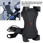 FCC 360D Waterproof Heavy Duty Motorcycle Phone Mount , USB ABS Telescopic Phone