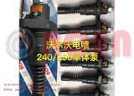 Volvo Fuel Injectors 02113694 0414693005
