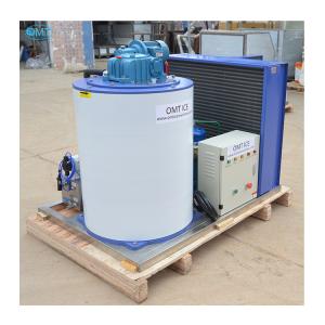 China Industrial Snow Flake Ice Maker Easy Control 2 Ton Flake Ice Machine High Speed factory