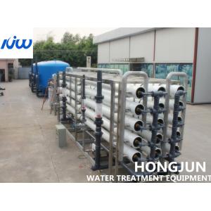 Customize 100 Ton Ultrapure Reverse Osmosis Equipment