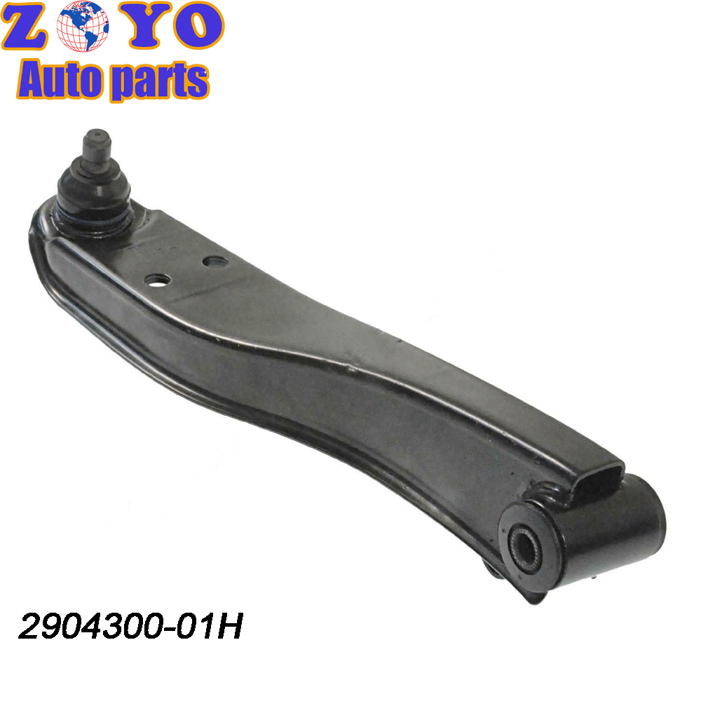 Lower Steel Suspension Parts for Chang'an Auto Star II SC 6382 Stamped Control Arms