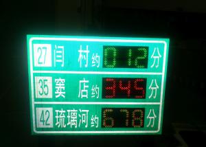 China Full Color P16 Variable Traffic Signs 7440nits luminance / 600W / ㎡ Power Consumption factory