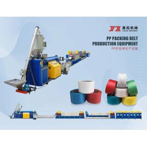 China Plastic Machinery PP Strapping Machine PP Strapping Production Line for PLC Control System on sale