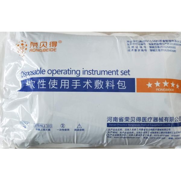 China Operation Instrument Disposable Surgical Kits Sterile Surgical Packs factory