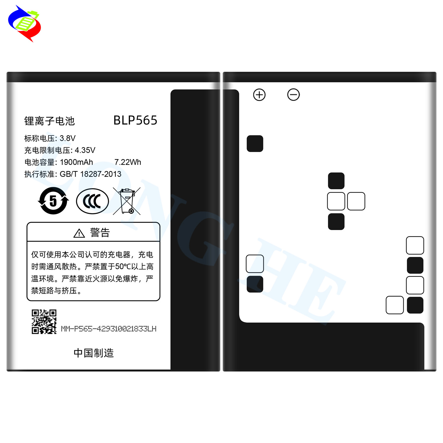 OEM BLP565 R831K 100% Original Li-ion Polyer Rechargeable battery for oppo Neo 3 battery