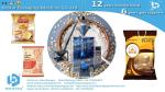 Automatic powder packing machine with Siemens PLC & touch screen BSTV-450DZ