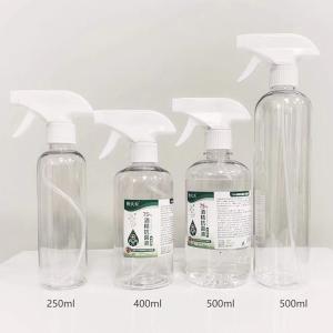 China PET Pump Plastic Water Spray Bottle Perfume Mister Spray For Disinfection Cleaning Solution factory