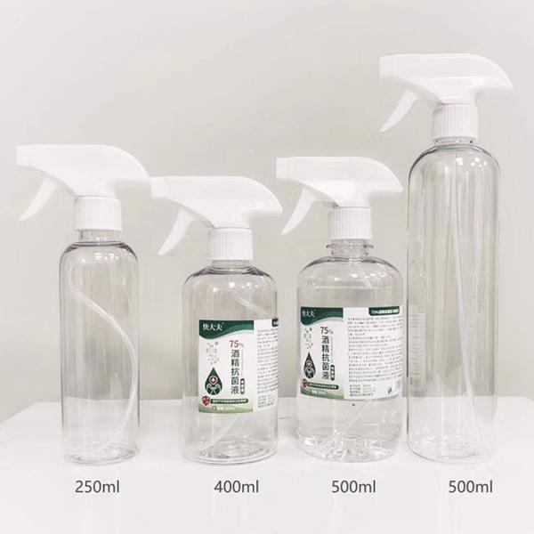 Transparent Plastic Water Spray Bottle Empty Perfume Spray Bottles Customized