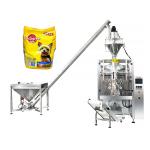500g Capacity Automatic Coffee Powder Packing Machine for Food Snack Packaging