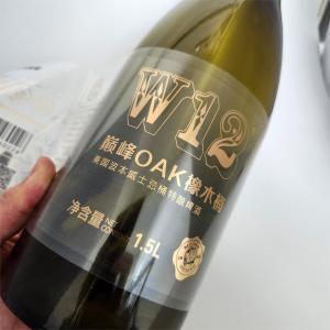 China Customization Self Adhesive Labels Transparent Waterproof UV Printing Wine Bottle Stickers factory
