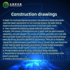 China Process Package Provides Construction Drawings, Design Sewage Treatment Equipment, Environmental Protection Industry factory