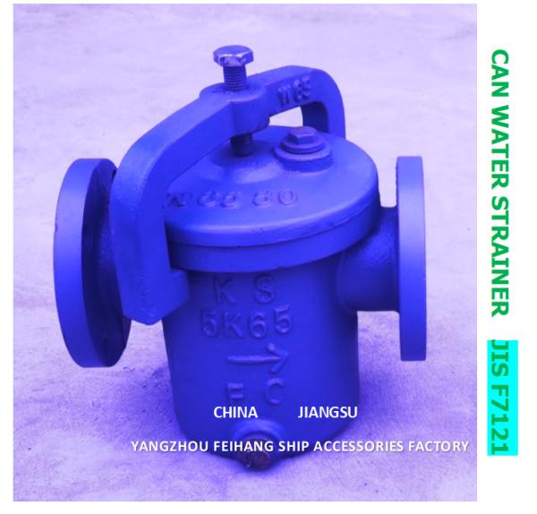 IMPA 872005 CAN WATER FILTERS 5K-65A S-TYPE-CAN WATER STRAINERS BODY-CAST IRON