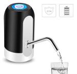 Electric Water Dispenser Pump Switch with LED Light USB Android Charge Port
