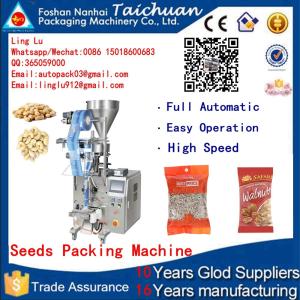 Automatic Multihead Filling coffee beans packaging machine for supermaket