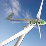 300RPM Horizontal Wind Turbine Generator 2.5NM IP54