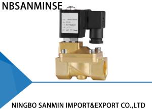 China Custom PM 2 / 2 Way Brass Solenoid Valve Latching Solenoid Valve For Gas factory