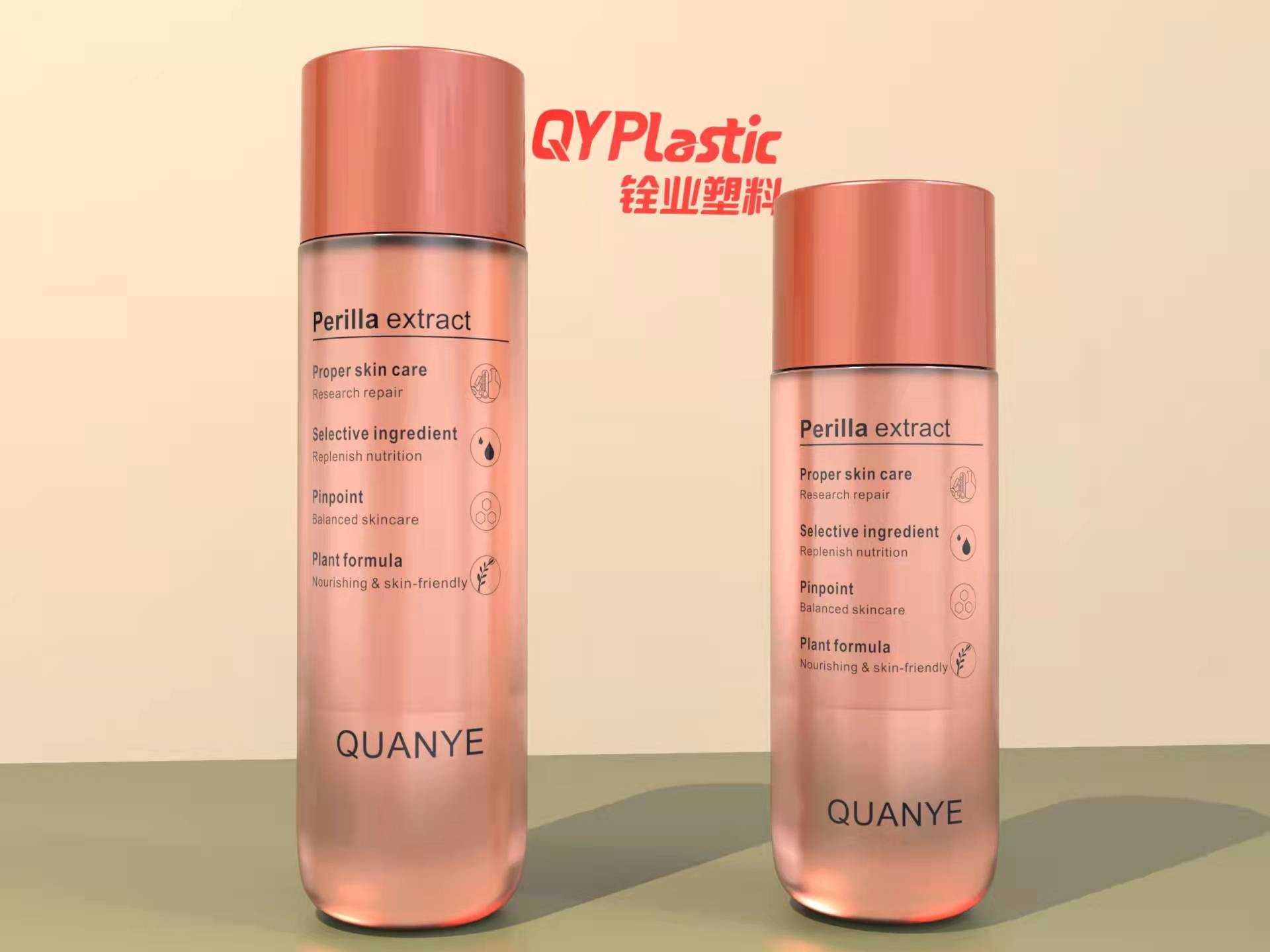 Thick Wall Pink Transparent Matte Body PET Bottle For Essental Oil 150ml