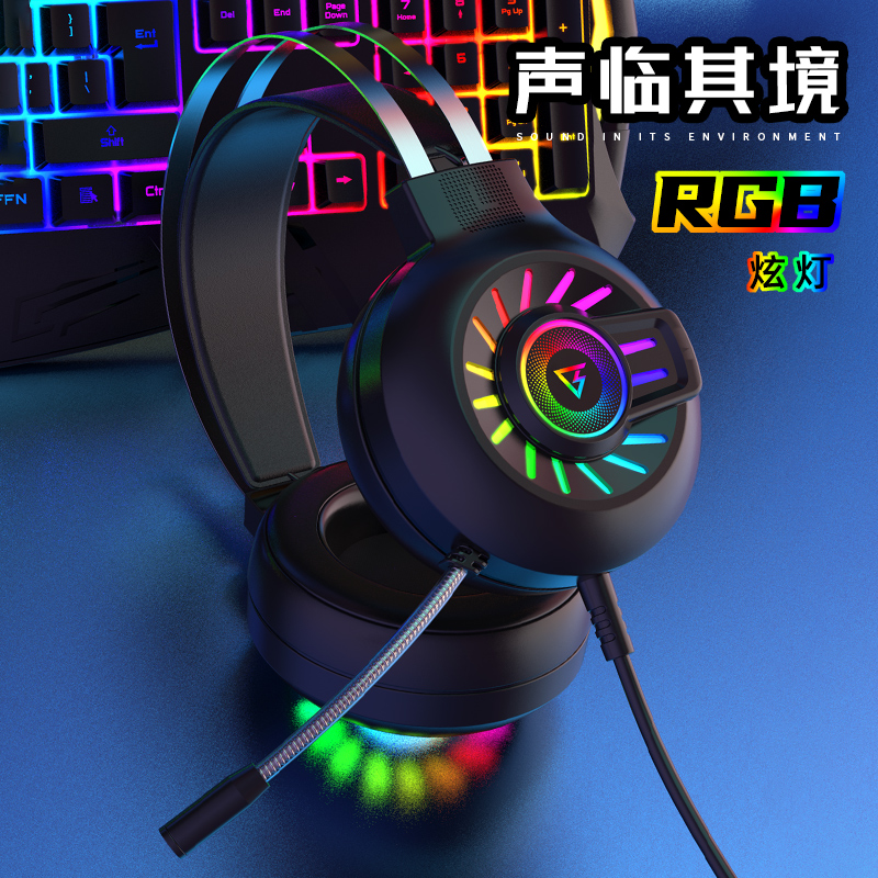 G97 RGB Luminous 7.1 Surround Sound Wired Gaming Headset with Mic and Volume Control