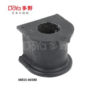 China 48815-60380 factory