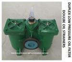 DOUBLE OIL FILTER AT THE OUTLET OF LUBRICATING OIL SEPARATOR, DOUBLE COARSE OIL