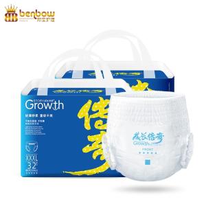 China Growth Diaper Brand-new Softest Disposable Baby Pant Diaper factory