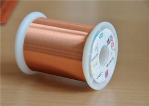 China 0.025 - 0.6mm Enamelled Copper Wire Insulated Copper Wire For Voice Coil factory
