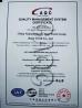 Jinan Automobile Sales Co., Ltd. Certifications
