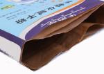 Industrial Agricultural Valve Paper Bags Dairy Product Building Materials