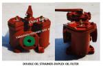 HIGH EFFICIENCY FILTRATION-DOUBLE OIL FILTER-DOUBLE OIL STRAINERS AS25 0.75/0.12
