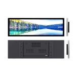 43.9 Inch LCD Advertising Display Indoor Stretched Bar Advertising Display