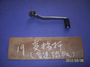 China YAMAHA AG200 MOTOCROSS AG200 GEAR SHIFT ARM factory