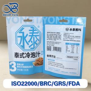 High Barrier Liquid Seasoning Packaging Bags - Custom Sizes FDA Certified Leak-Proof Stand-Up Pouches for Sauces & Condiments