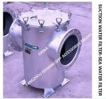 CB/T497-1994 COARSE WATER FILTER, SUCTION COARSE WATER FILTER AND CB/T497-2012