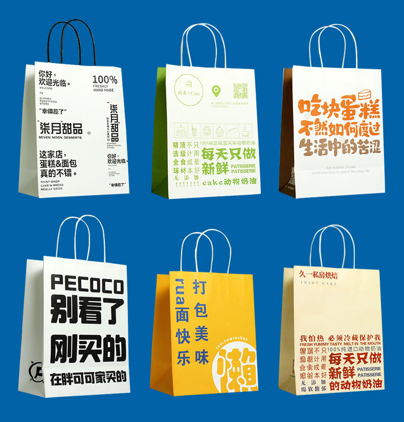 Take Away Coffee Packaging Paper Bag with Custom Logo and Foldable Design on Kraft Paper